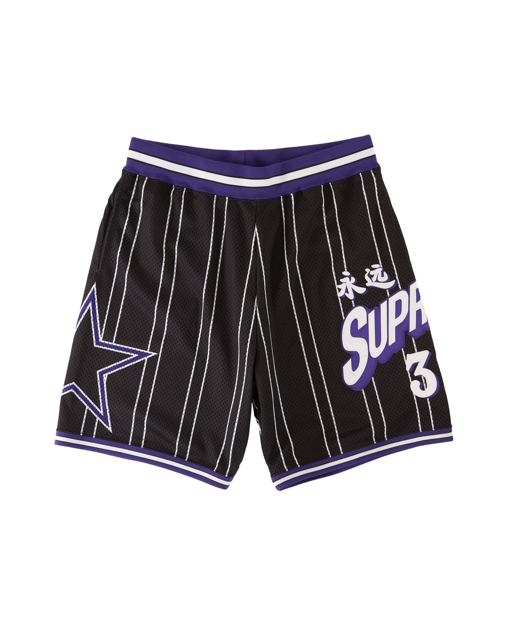 Supreme Set