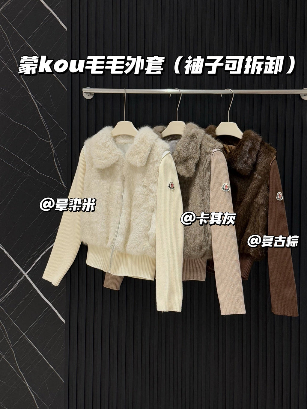Moncler Faux Fur Convertible Jacket