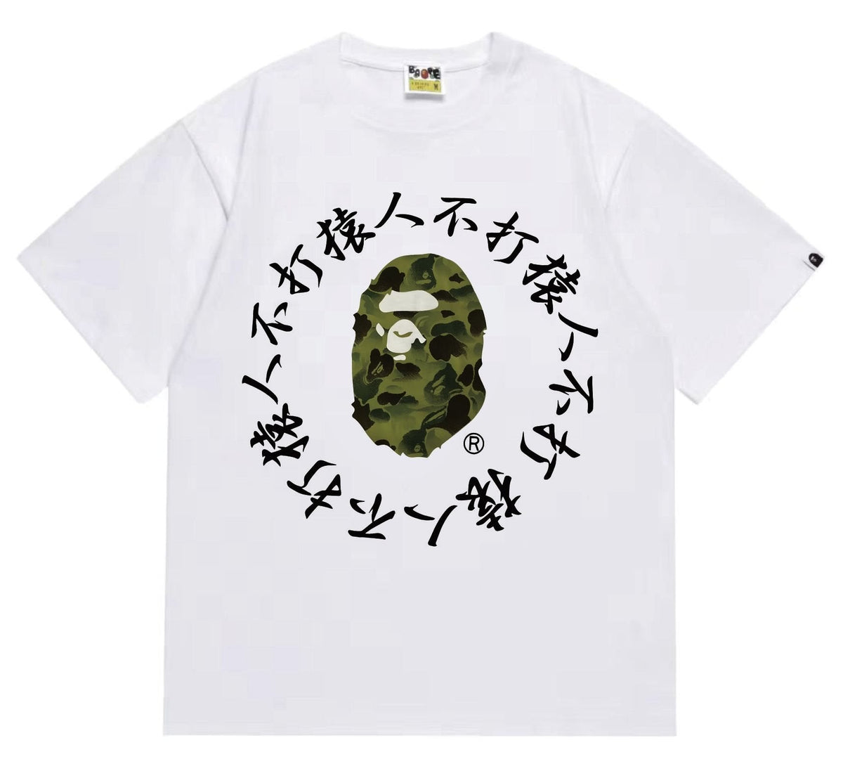 BAPE Face & Circular Text Graphic T-Shirt